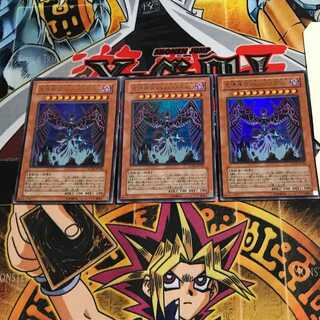 Earthbound Immortal Wiraqocha Rasca 8 Ultra Set of 3 Tera