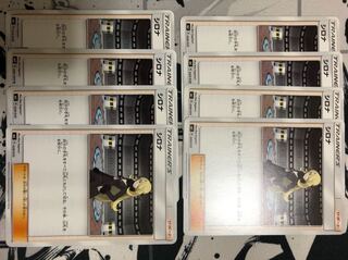 専用★シロナ8枚セット(b)