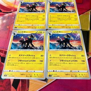 Luxray U 039/100