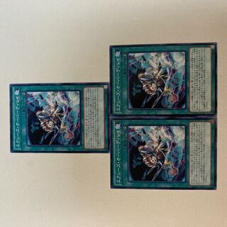 エクシーズ・オーバーディレイ