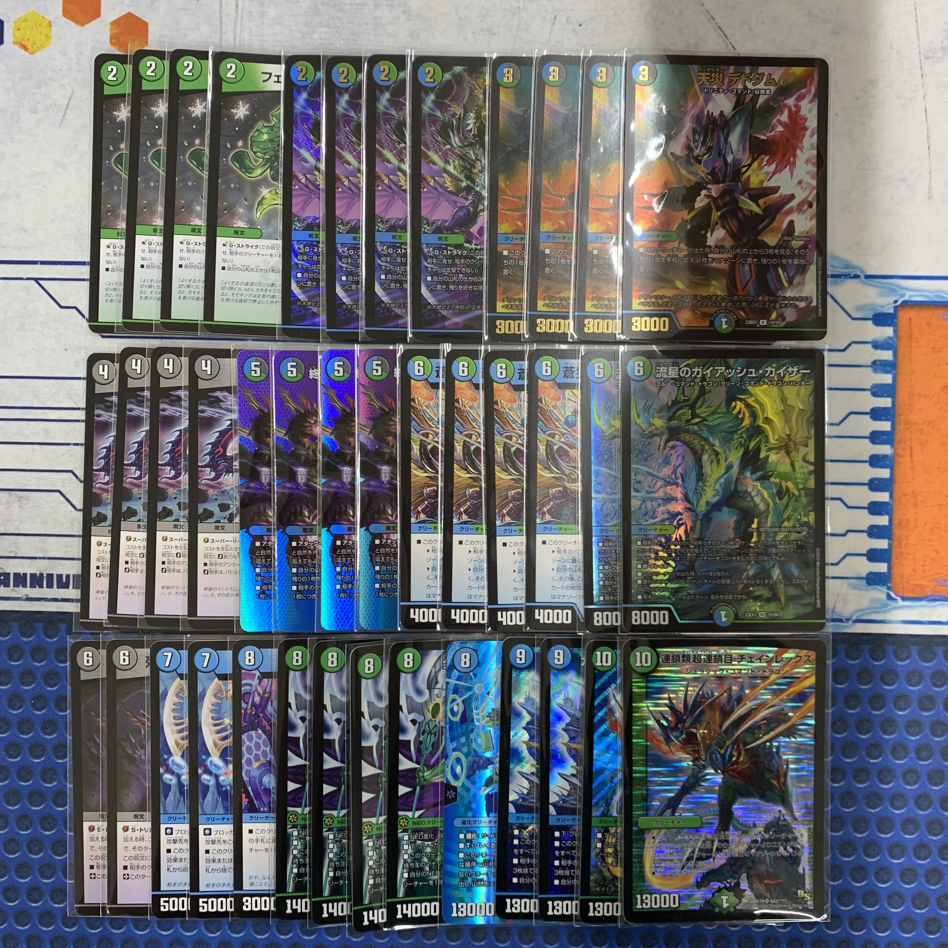 1619 Blue-Black-Green Glasper ASAKURA Deck