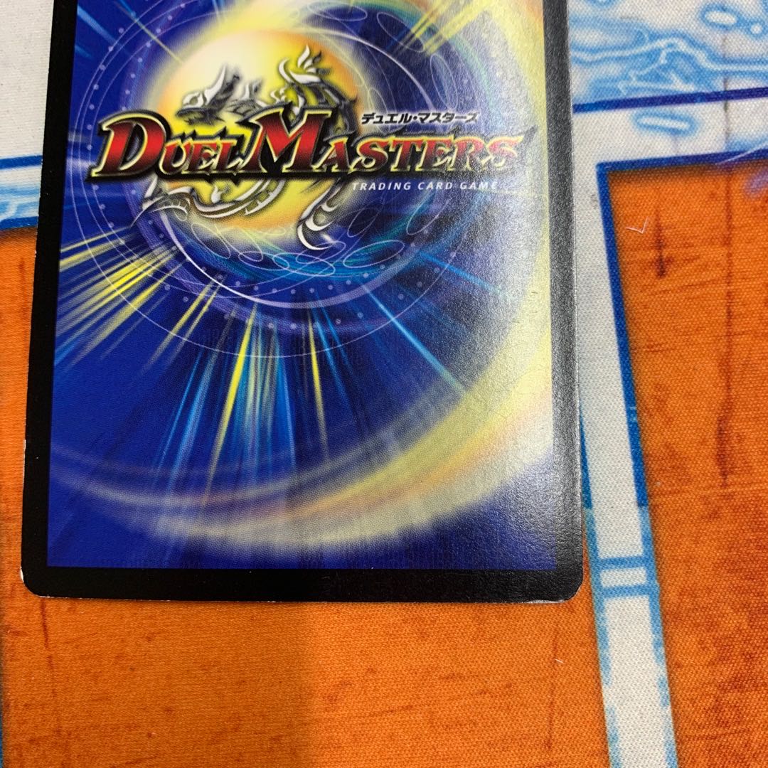 1619 Blue-Black-Green Glasper ASAKURA Deck