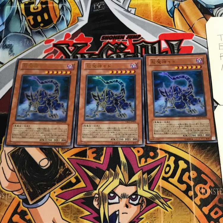 Ido the Supreme Magical Force 1 Ultra, set of 3 Tera.