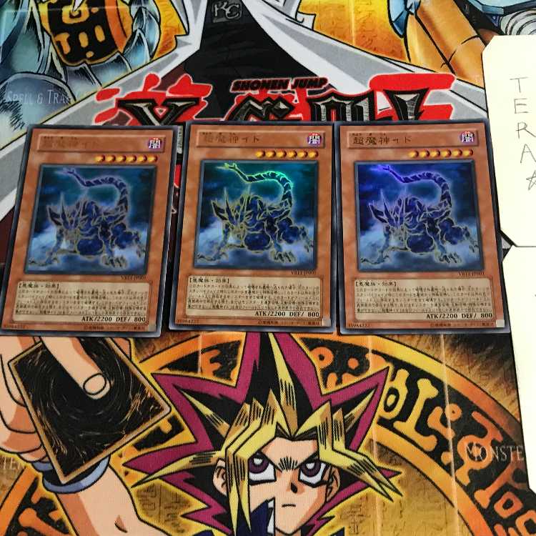 Ido the Supreme Magical Force 2 Ultra, set of 3 Tera.