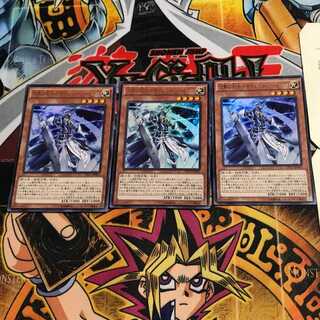 Silent Sword Slash士-Silent Swordsman 5 Ultra, set of 3 Tera