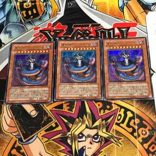 毒蛇神ヴェノミナーガ 9 ウルトラ 3枚セット てら