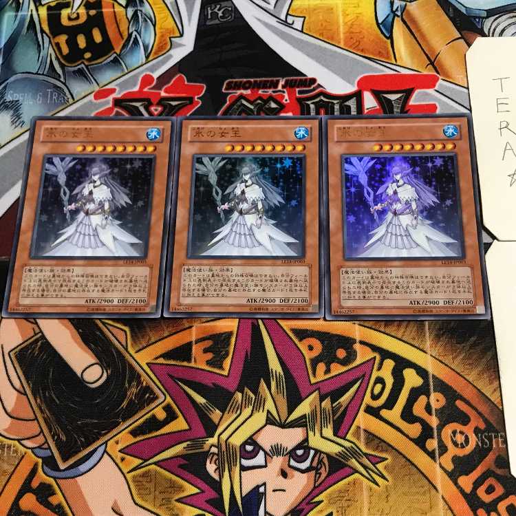 Queen of Ice 4 Ultra Set of 3 Tera