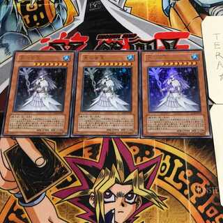 Queen of Ice 4 Ultra Set of 3 Tera