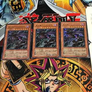 Van'Dalgyon the Dark Dragon Lord 10 Ultra, set of 3 Tera.