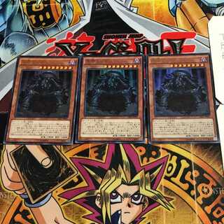 冥帝エレボス 2 ウルトラ 3枚セット てら