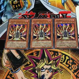 Lava Golem 5 Ultra Set of 3 Tera