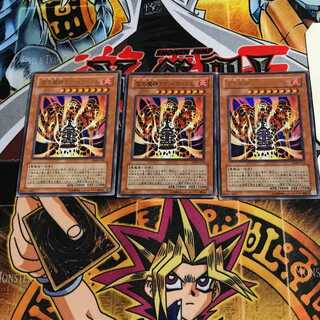 Lava Golem 7 Ultra Set of 3 Tera