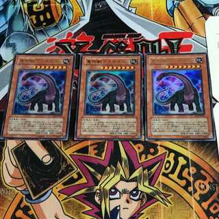 竜脚獣ブラキオン 5 ウルトラ 3枚セット てら