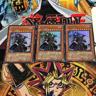 神聖魔導王 エンディミオン 6 ウルトラ 3枚セット てら