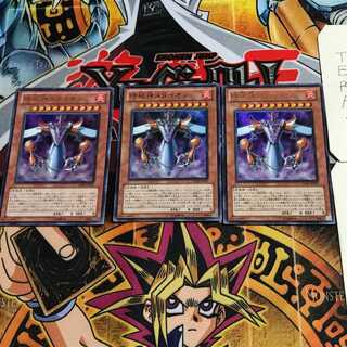 時械神メタイオン 6 ウルトラ 3枚セット てら