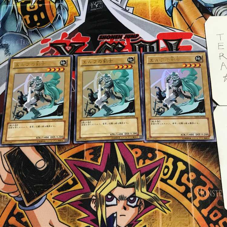 Celtic Guardian 7 Ultra, set of 3, Tera