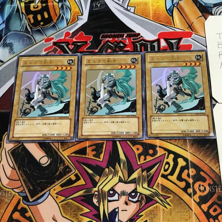 Celtic Guardian 8 Ultra, set of 3, tera