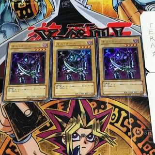 ギル・ガース 4 ウルトラ 3枚セット てら