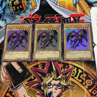 デーモンの召喚 8 ウルトラ 3枚セット てら