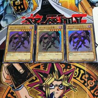 デーモンの召喚 9 ウルトラ 3枚セット てら