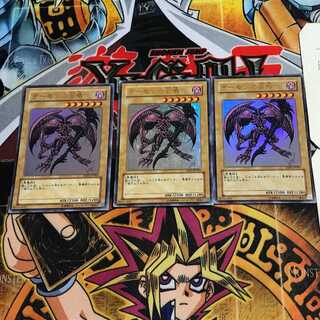 デーモンの召喚 10 ウルトラ 3枚セット てら