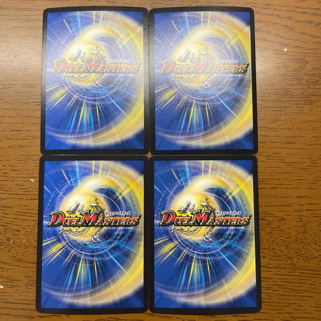 Bor Bianca Gu Ryuha Dragon SR 12/130