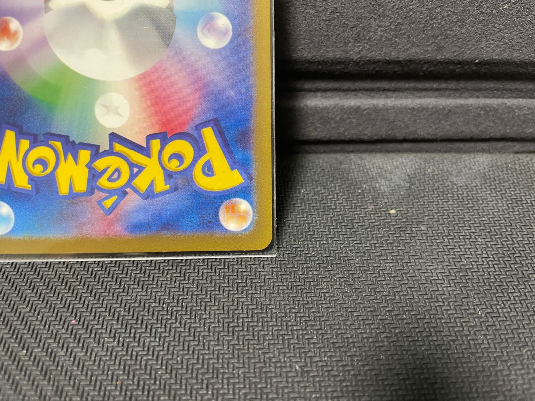 HattereneVMAX RRR 066/172