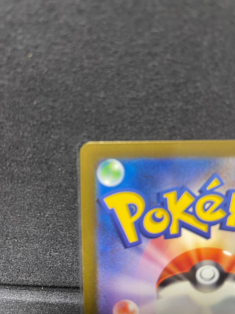 HattereneVMAX RRR 066/172