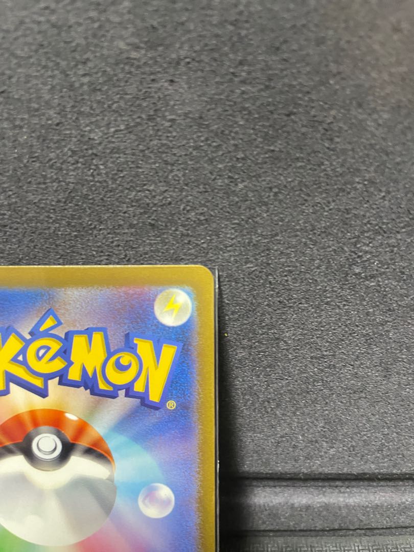 HattereneVMAX RRR 066/172