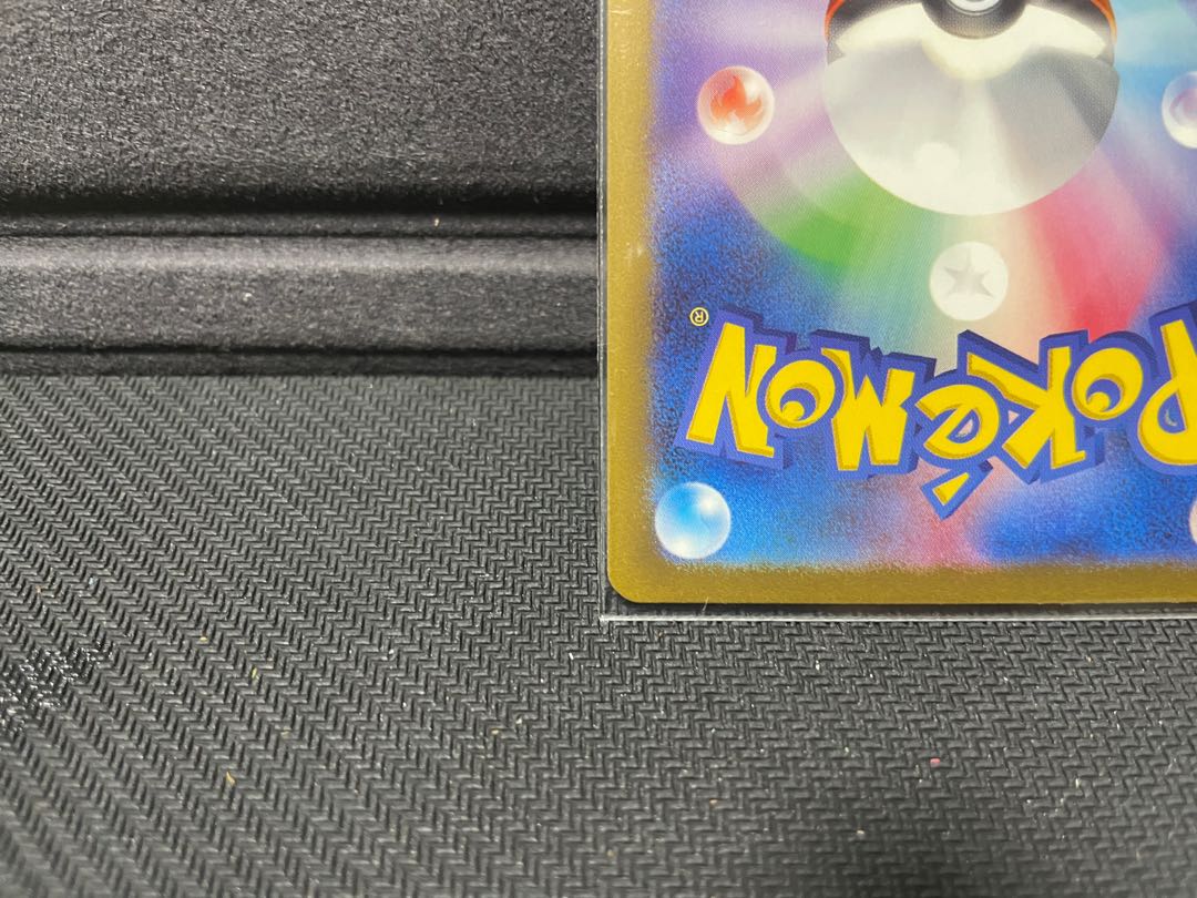 HattereneVMAX RRR 066/172