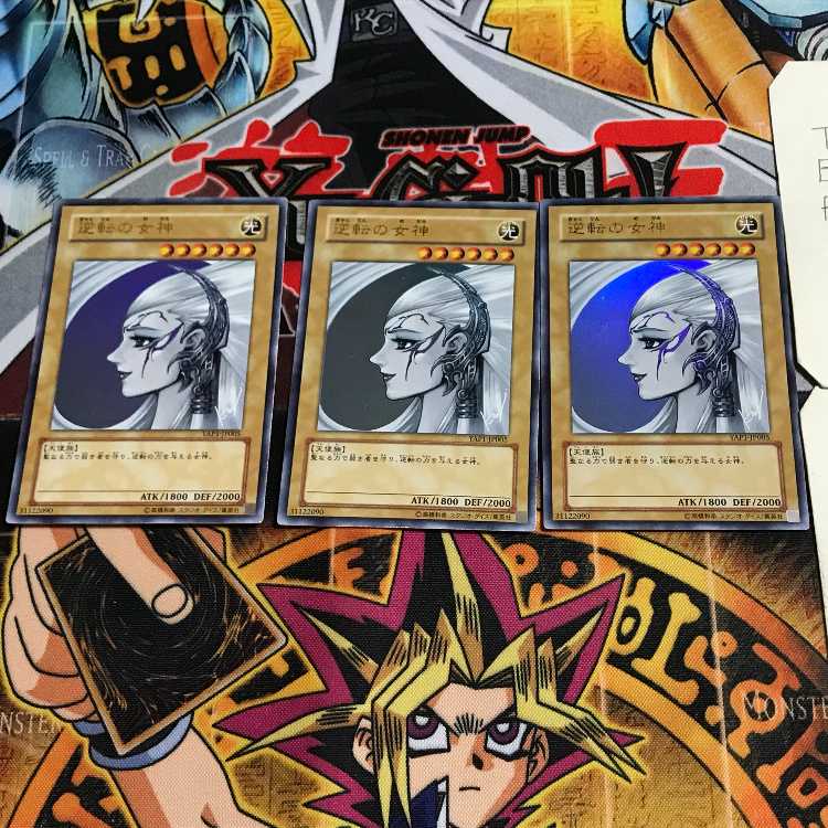 Gyakutenno Megami 6 Ultra Set of 3 Tera