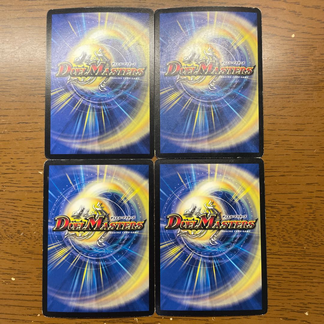 インビンシブル・フォートレス VR 14/90/Y6