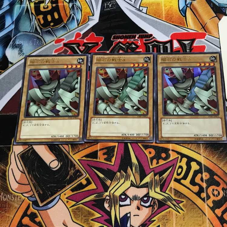 Alpha The Magnet Warrior 3 Ultra Set of 3 Tera