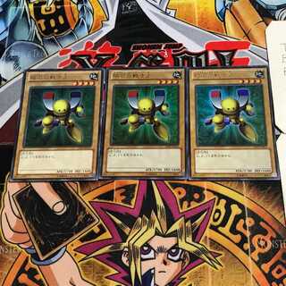 Beta The Magnet Warrior 2 Ultra, set of 3 Tera