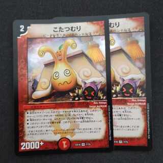 Kotatsu-muri 2 sheets