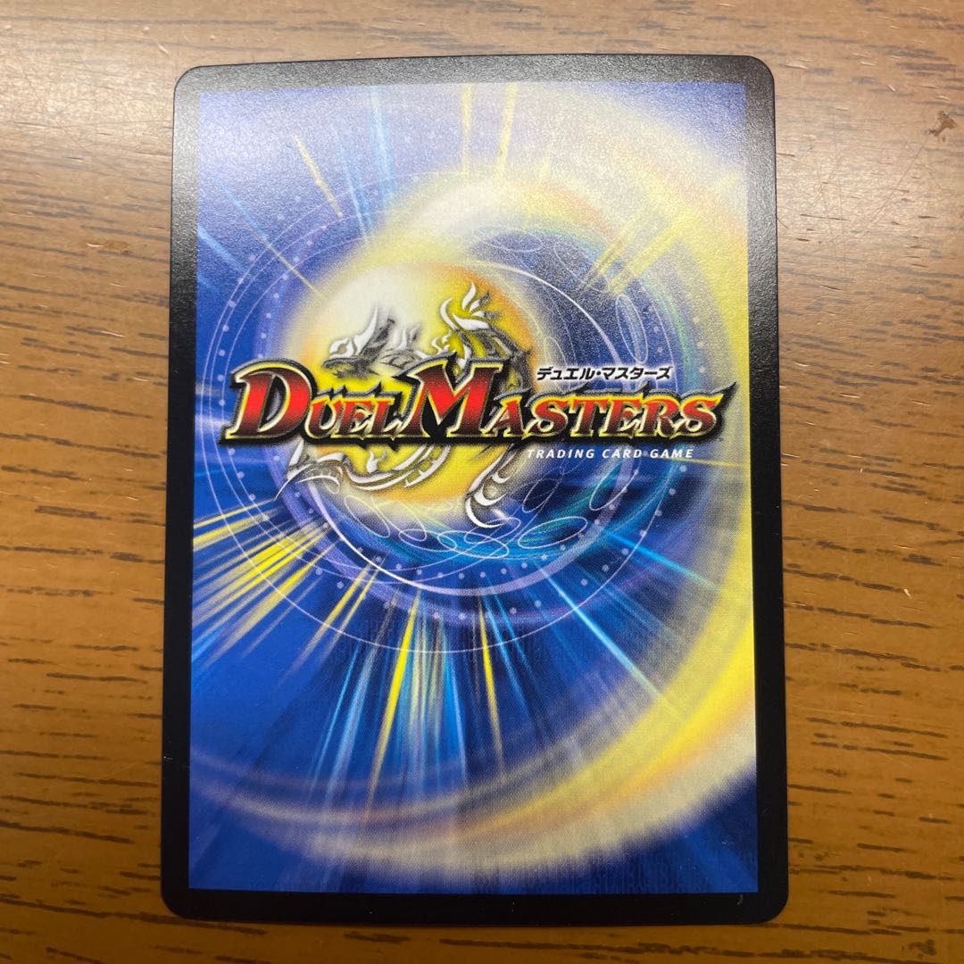 タマタンゴ・パンツァー VR 7/61