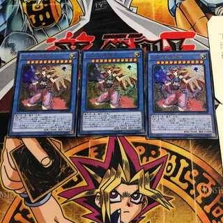 sophiaの影霊衣 4 ウルトラ 3枚セット てら