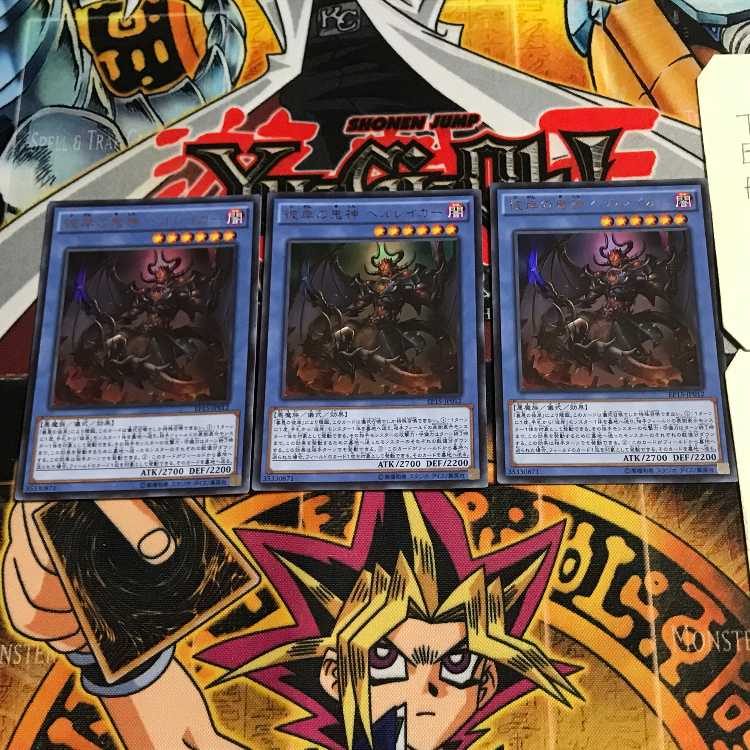 彼岸の鬼神 ヘルレイカー 5 ウルトラ 3枚セット てら