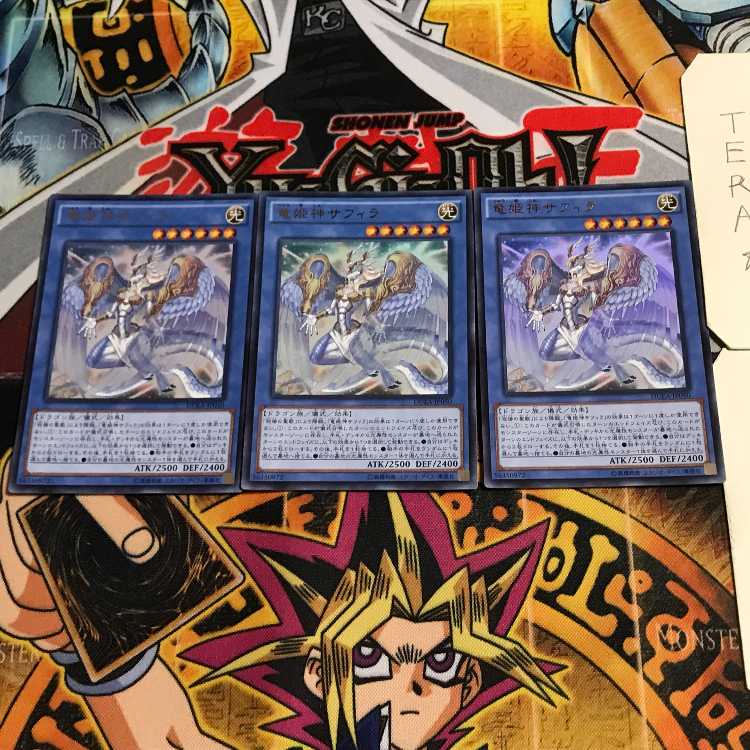 Saffira, Queen of Dragons 6 Ultra, set of 3 Tera.