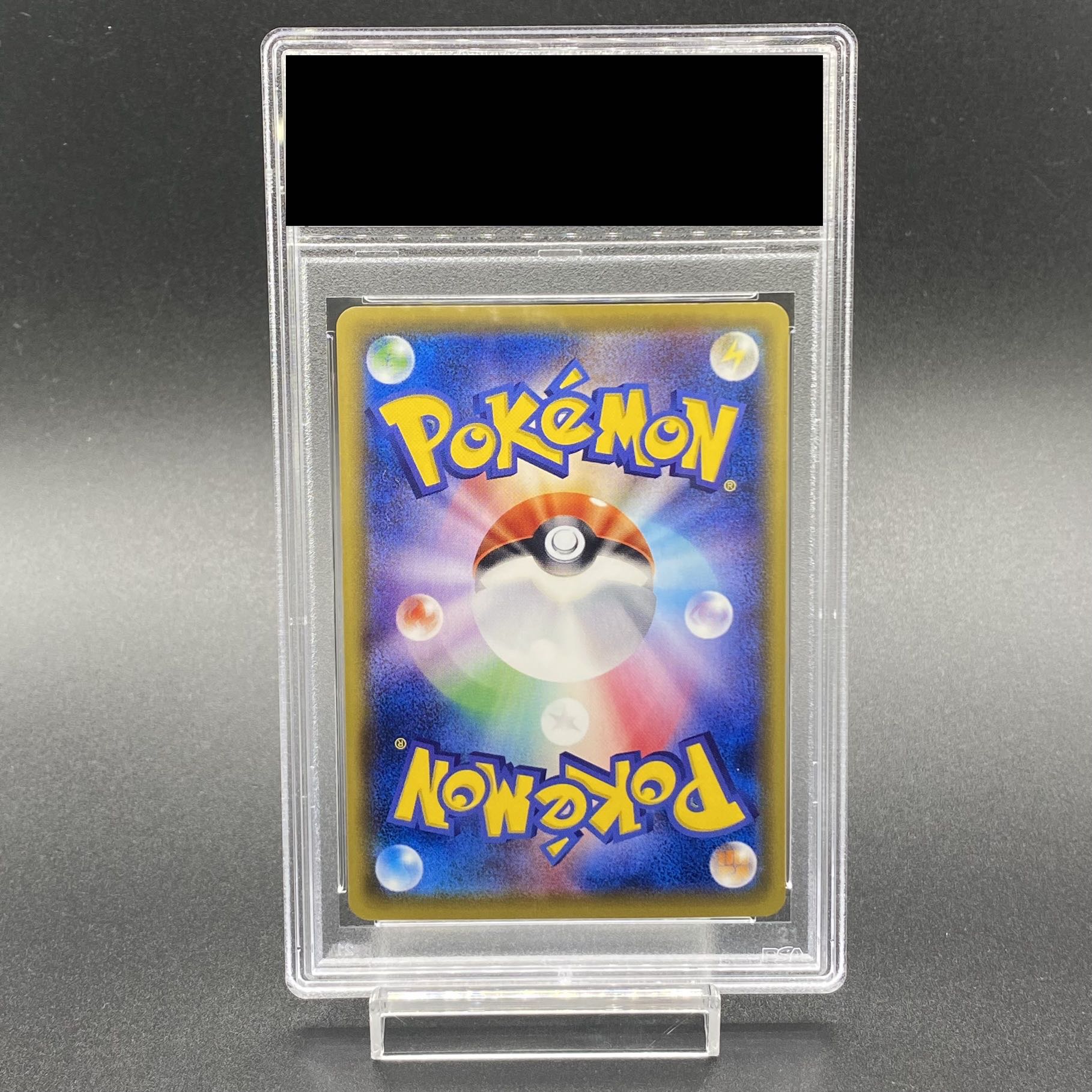 PSA9】ピカチュウ おいわいピカチュウ(20th) PROMO 279/XY-Pの