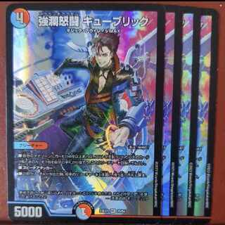 dvb set discount Strong Rage Fighting Kubrick VR 26/84