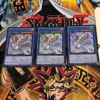 竜姫神サフィラ 7 ウルトラ 3枚セット てら