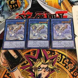 竜姫神サフィラ 8 ウルトラ 3枚セット てら