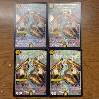 護英雄 シール・ド・レイユ VR 2/110