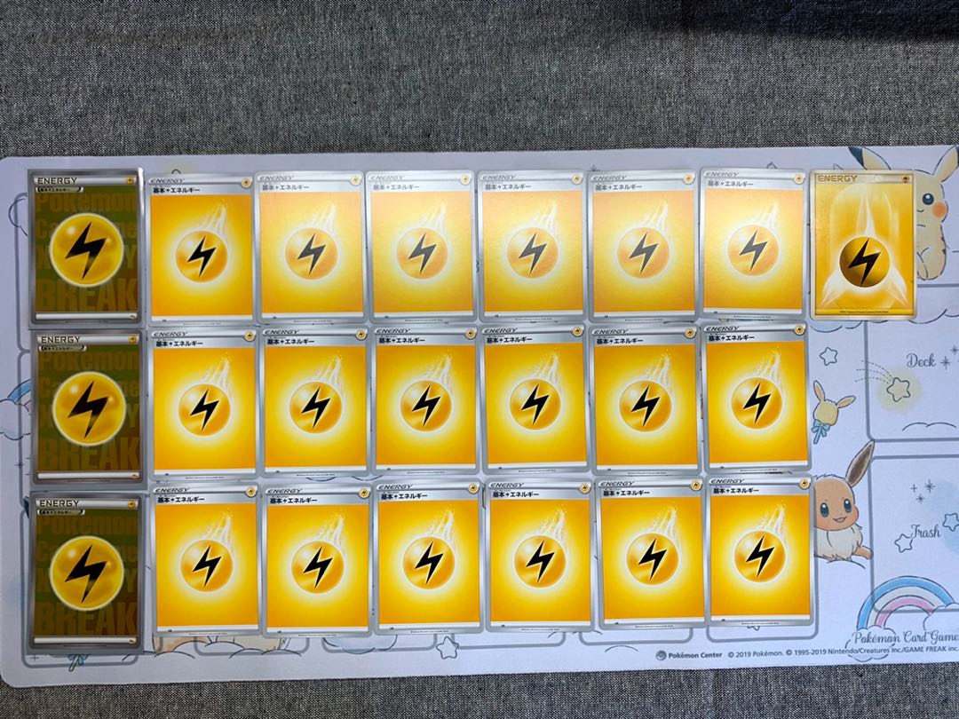 【販売停止中】基本雷エネルギー　計22枚(内レア3枚,旧譜面1)+おまけ