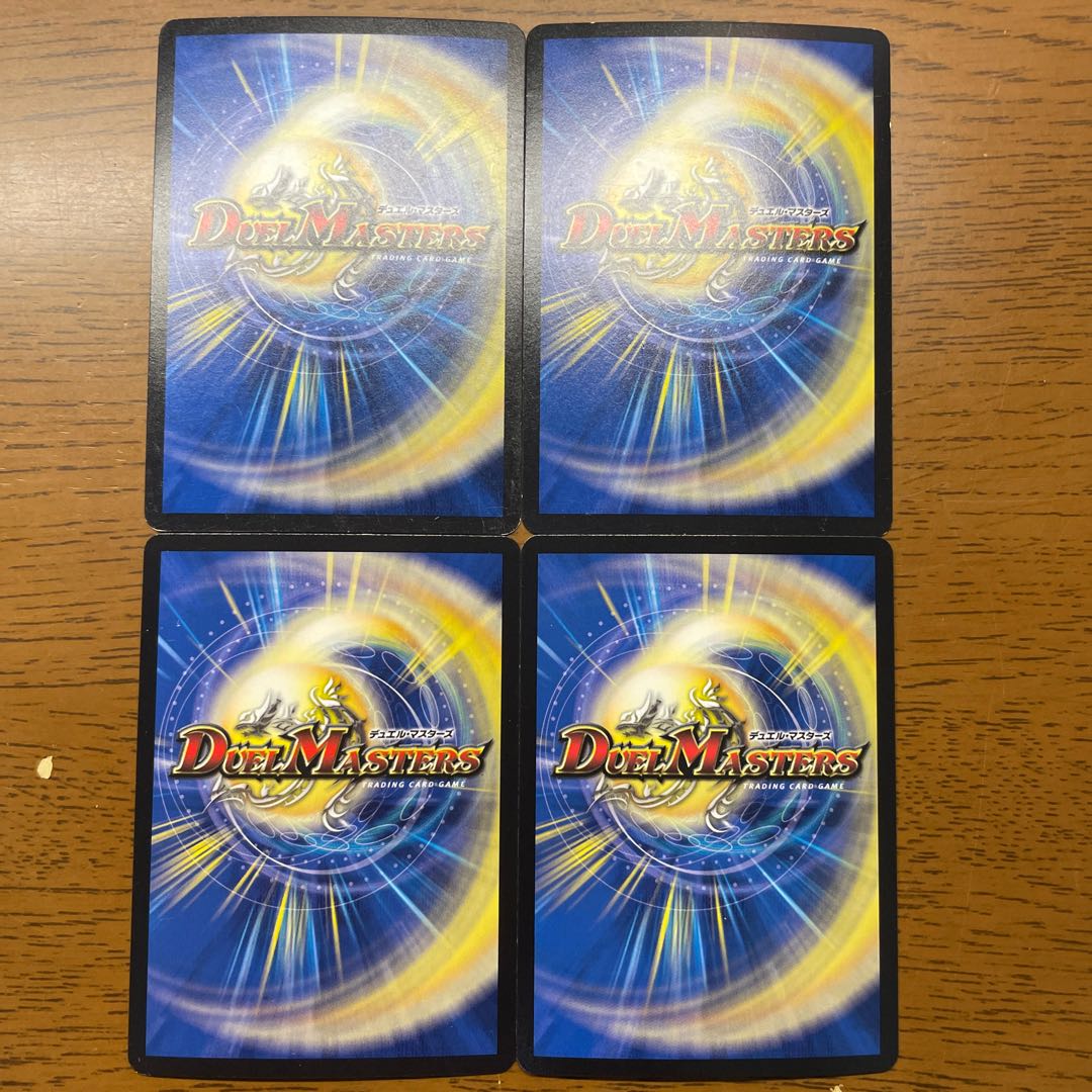 歴戦の精霊龍 カイザルバーラ VR 1/87