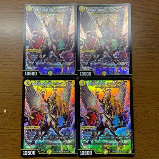 Miraculous Restructer Revolution Miradante f SR 68/80 [2015].