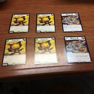 テレビジオン  夢のジョー星