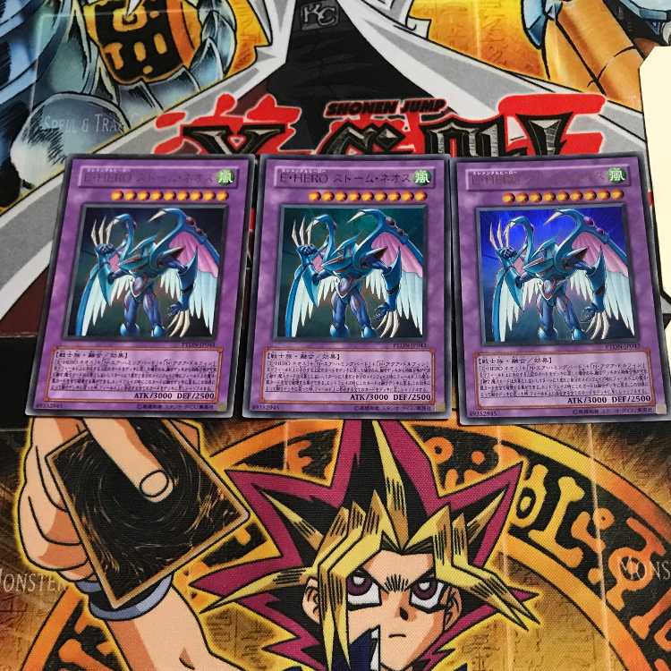 E・HERO ストーム・ネオス 6 ウルトラ 3枚セット てら