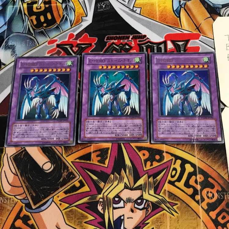 E・HERO ストーム・ネオス 9 ウルトラ 3枚セット てら